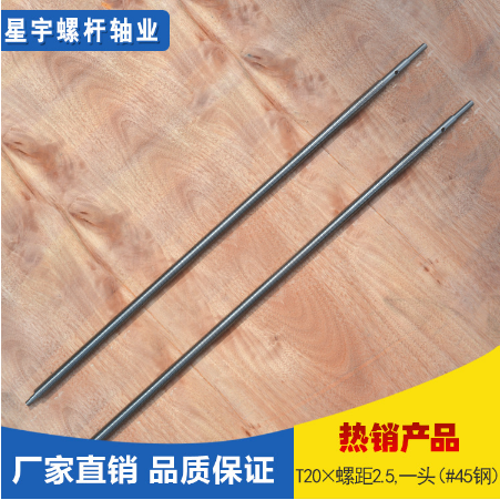 模板高强度对拉杆